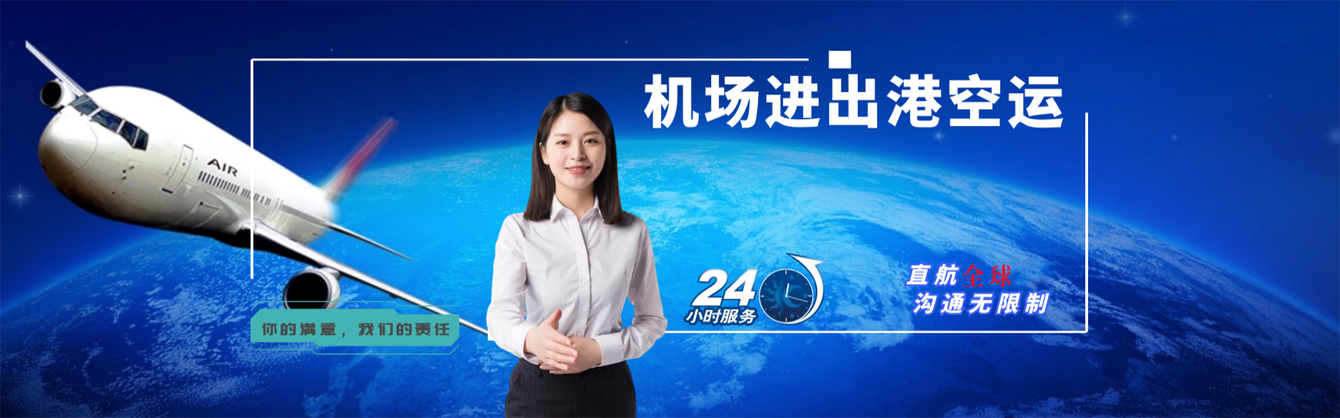 察哈尔右翼前旗到葡萄牙物流公司-察哈尔右翼前旗至葡萄牙物流专线-察哈尔右翼前旗空运到葡萄牙-优时通物流有限公司