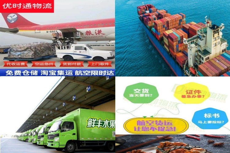 察哈尔右翼前旗到葡萄牙航空货运公司-察哈尔右翼前旗到葡萄牙物流专线