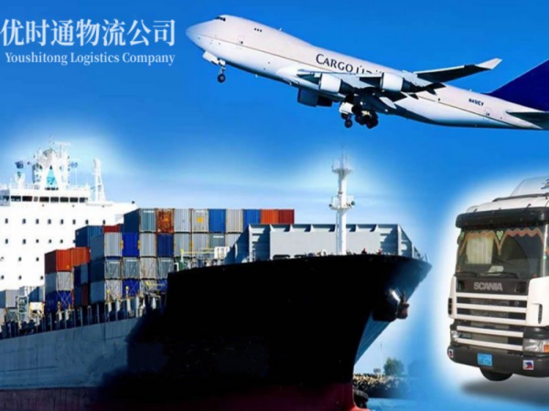 察哈尔右翼前旗到葡萄牙空运锂电池注意事项